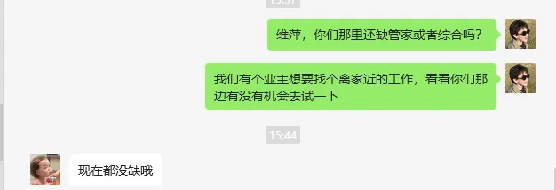 家人们谁懂啊！好像想去家门口当物业