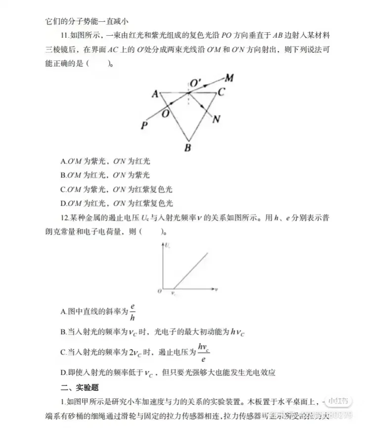 稳了！4.20盐城滨海县教师招聘考试从里抽！