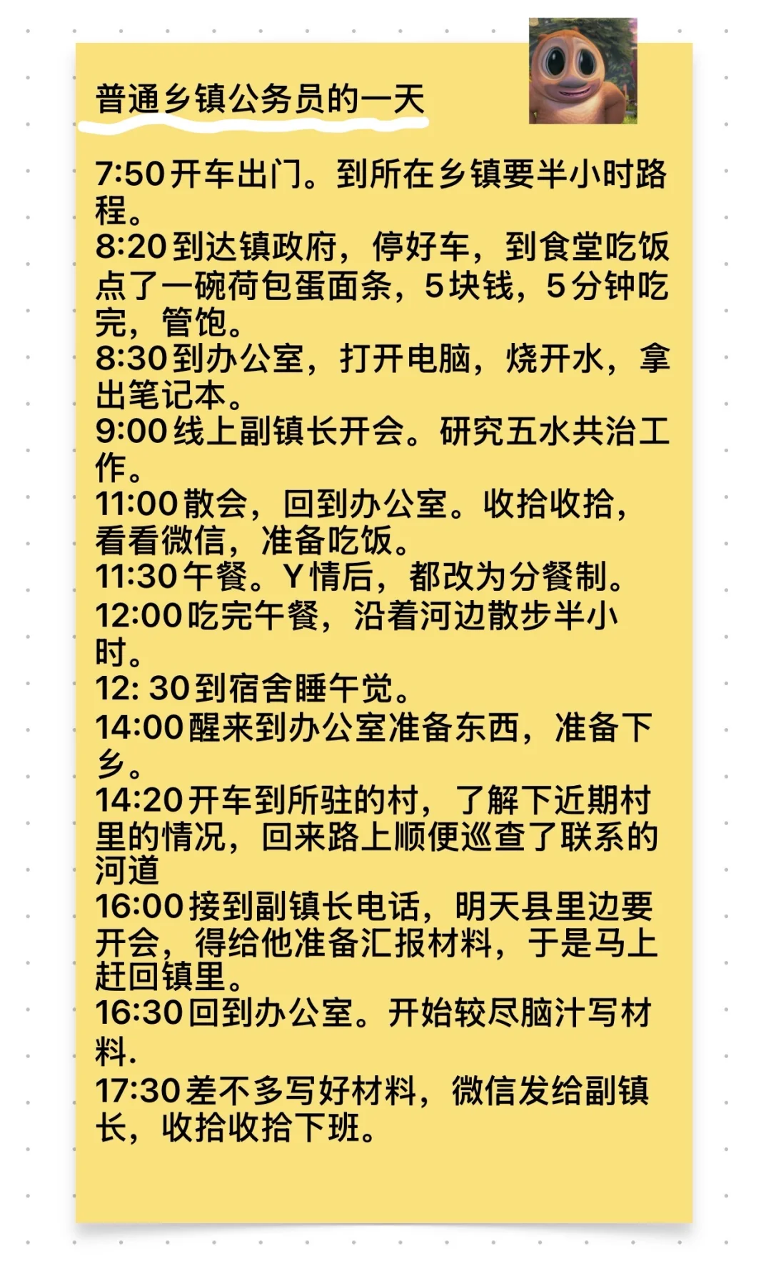 这也太爽了吧🤩🤩🤩