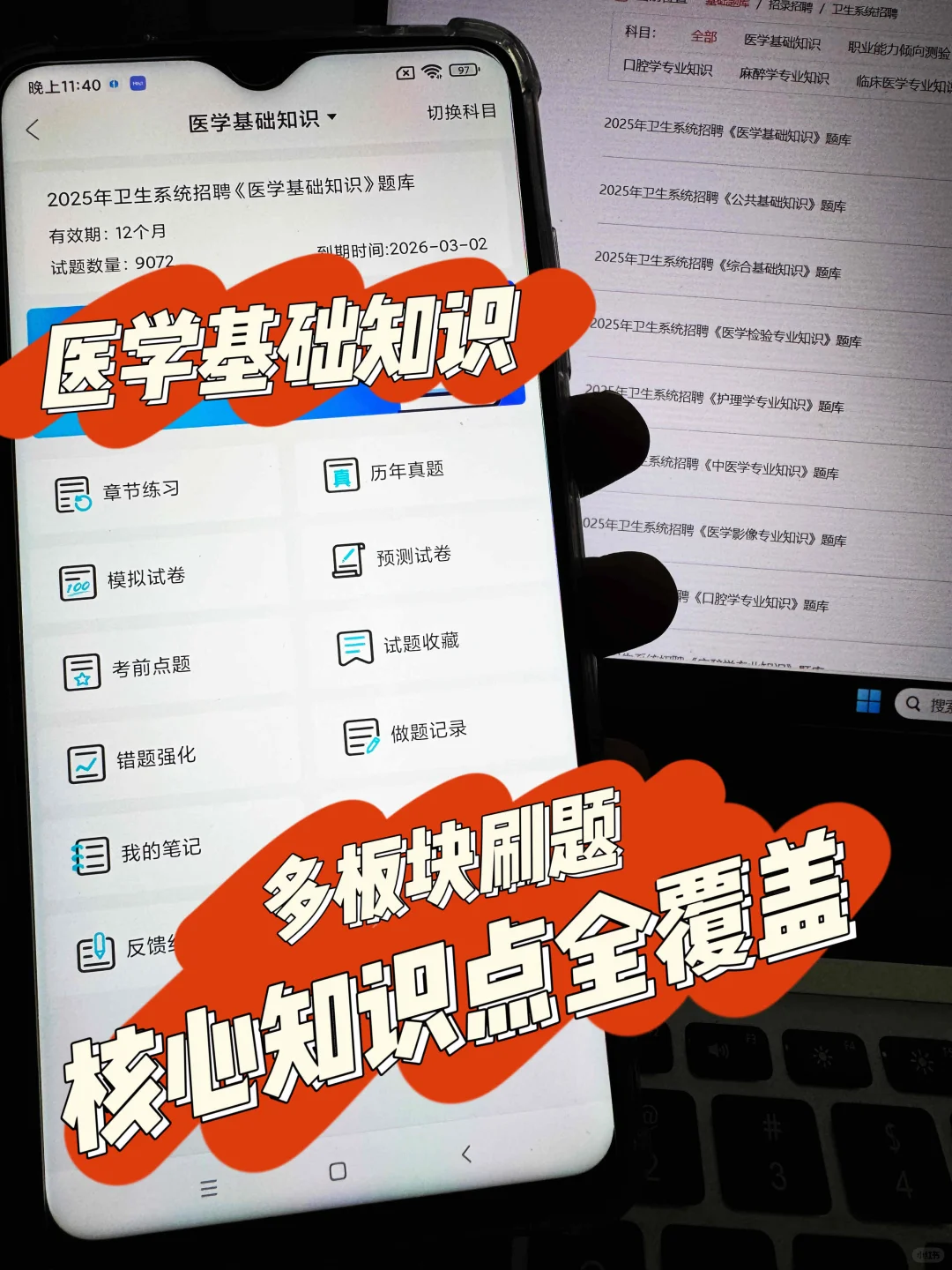 提醒下：参加4.13天津市第一中心医院的人！