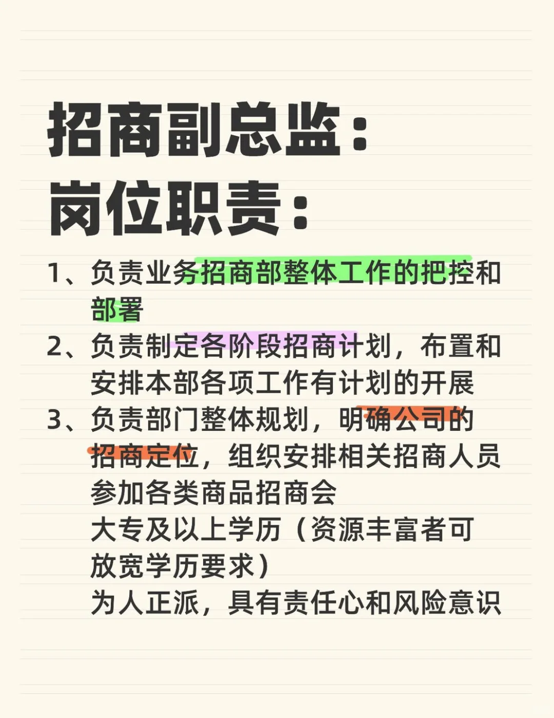 公司招人了！双休！节假日休息福利待遇好！