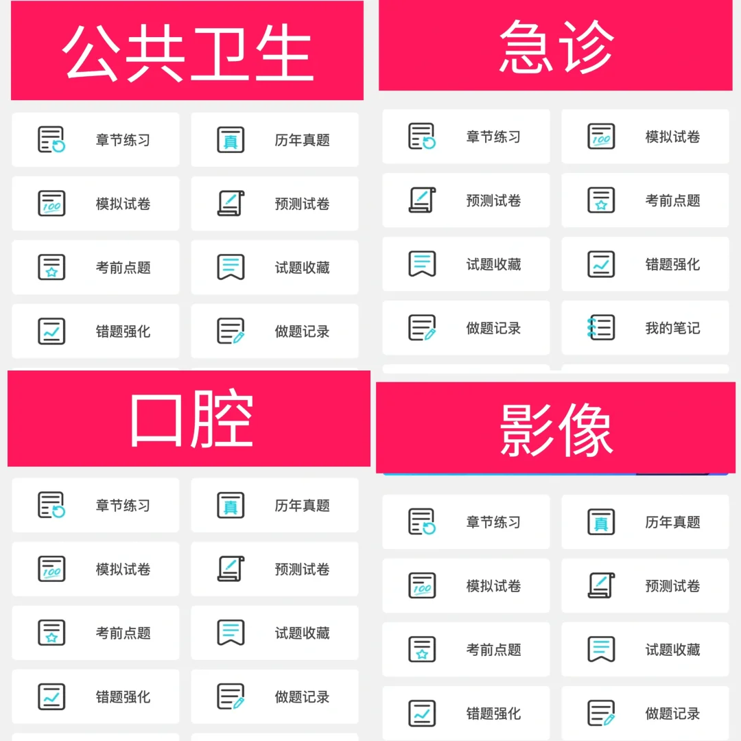 提醒一下宜兴市卫健委事业编，来一个帮一个