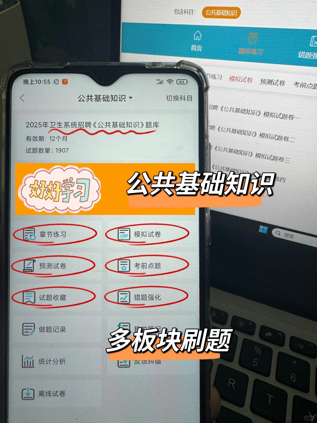河北沧州市人民医院招聘，临时新增通知