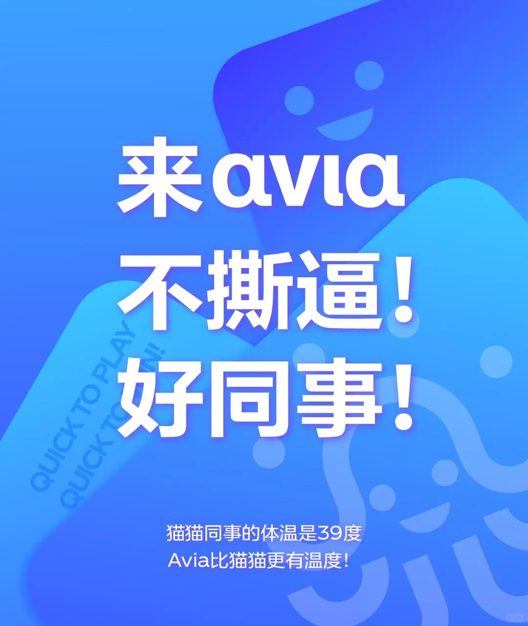 游戏公司，70个岗位，机会有限，欢迎找我内推