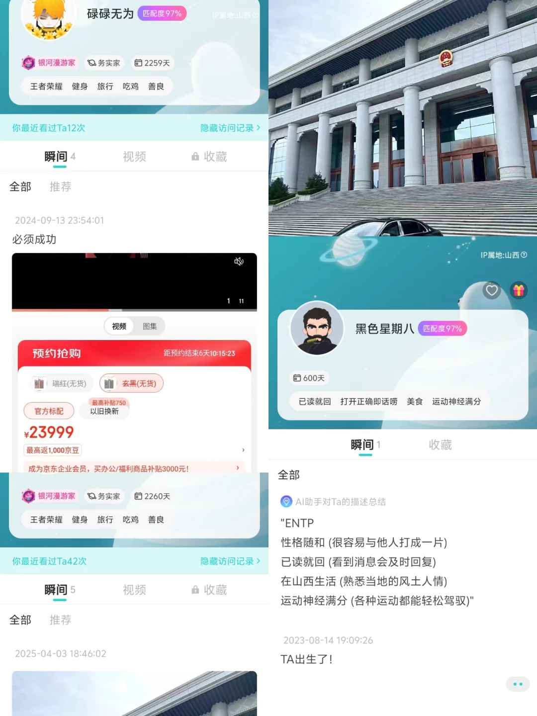 大学生谨防找工作上当受骗！！！！