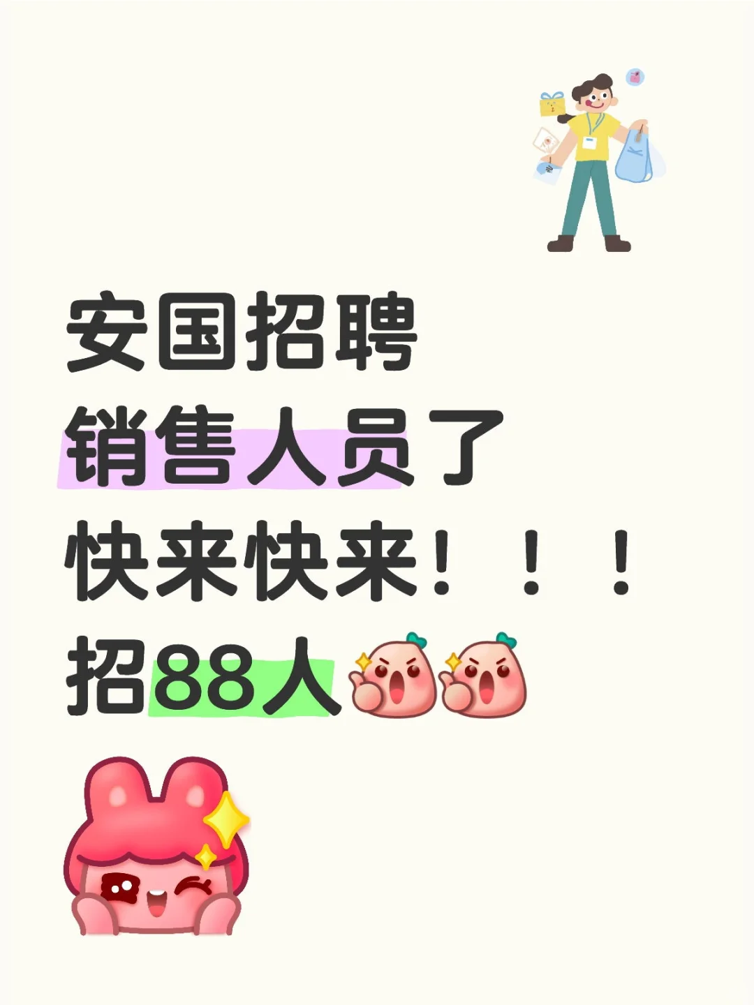 我服！！招安国市宝子了！