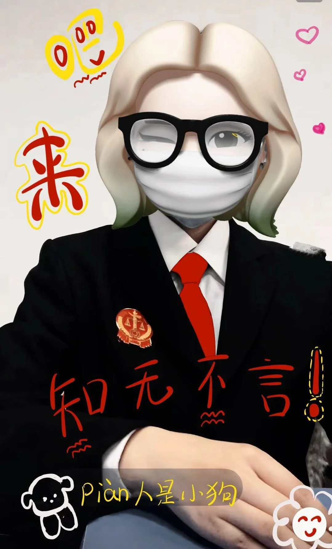 法院在职书记员在线回答问题！！！