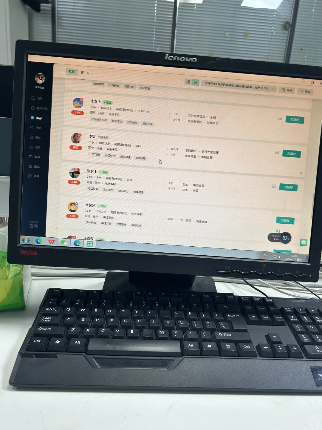 招聘的招不到人，应聘者找不到工作