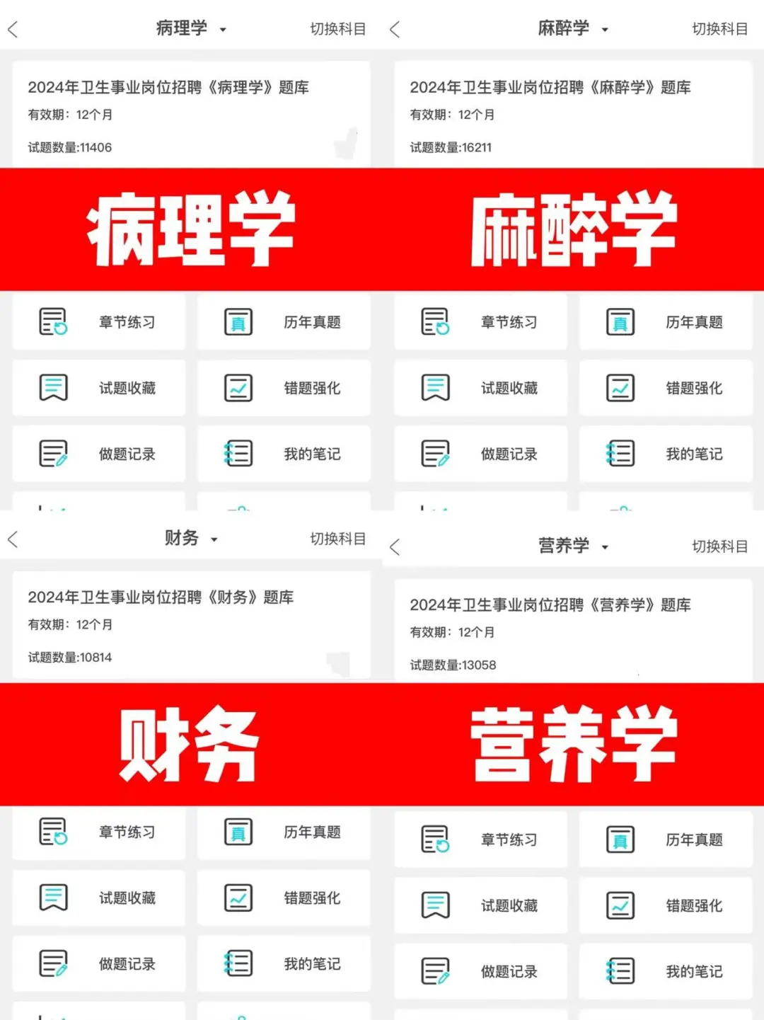 河南鹤壁市事业编，蕞简单的一年！