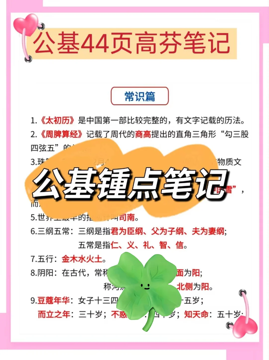 雄安新区事业编，这次是真的放水啊