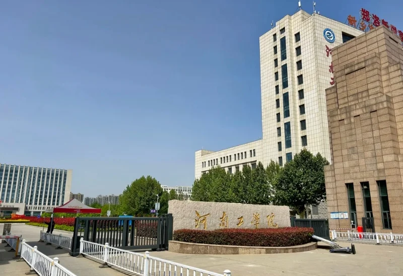 硕士丝滑进河南公办高校|保姆级经验❤