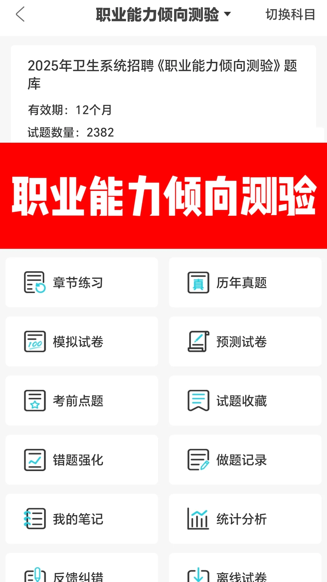 漳州市卫健委事业单位 这是大爆发？？？