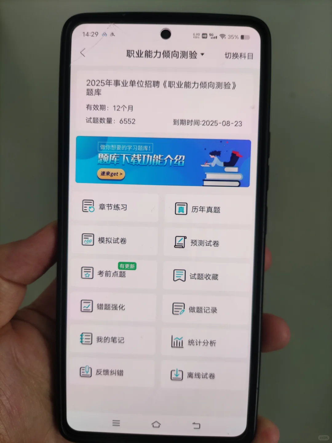 河北雄安新区雄县事业单位，这泼天的重复率
