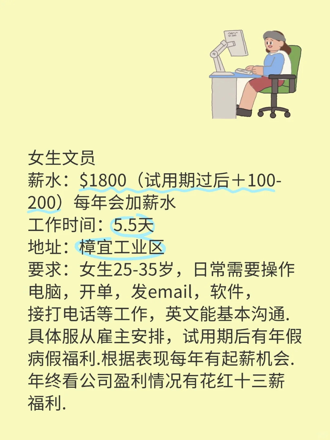 新加坡🇸🇬劳务派遣