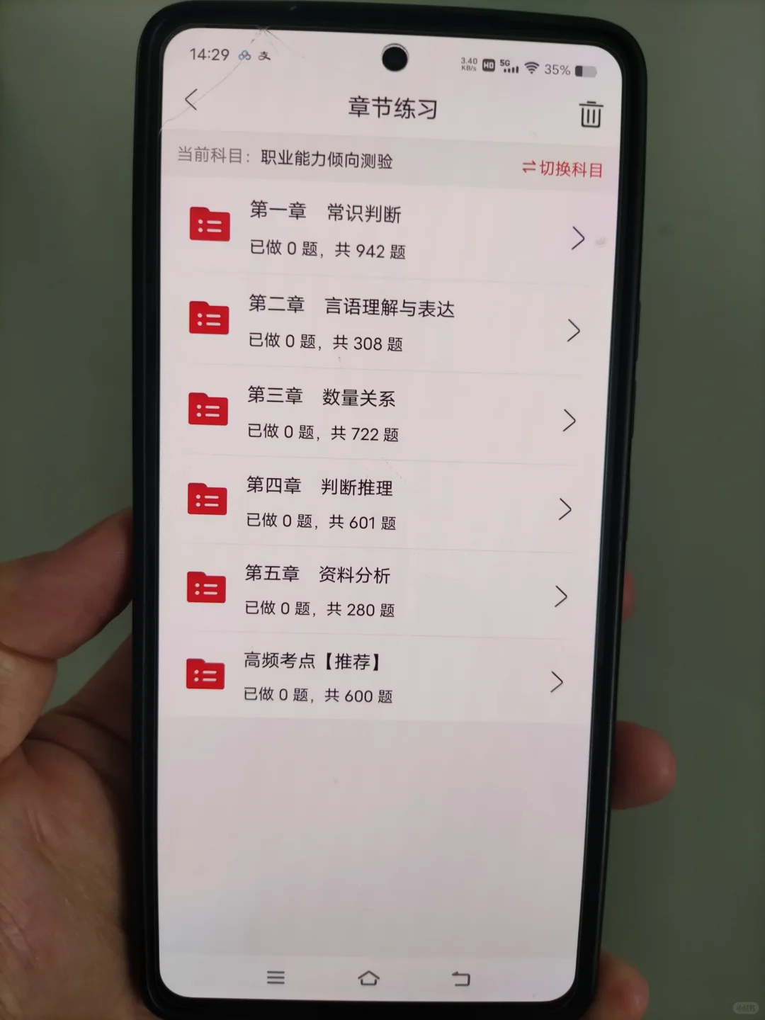 河北雄安新区雄县事业单位，这泼天的重复率