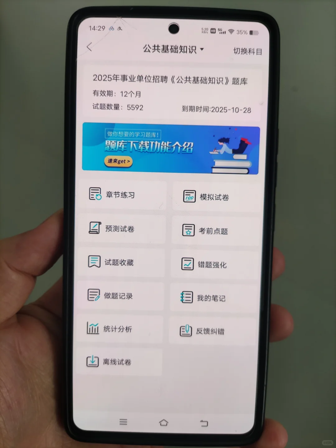 河北雄安新区雄县事业单位，这泼天的重复率