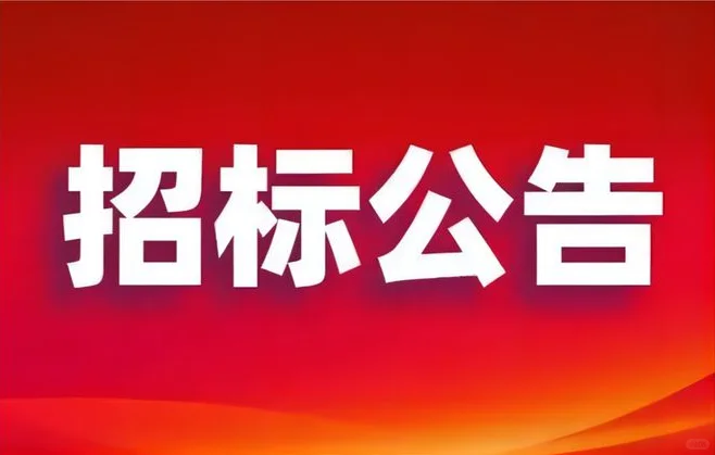 呼和浩特市玉锦城乡建设发展有限公司2025年