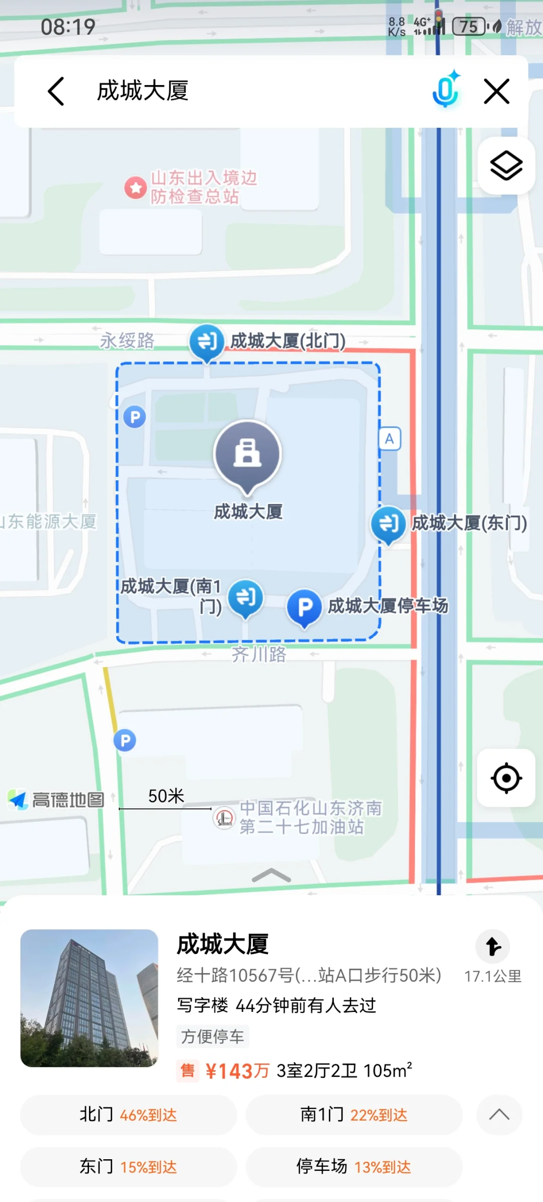 市口岸和物流办是什么样子