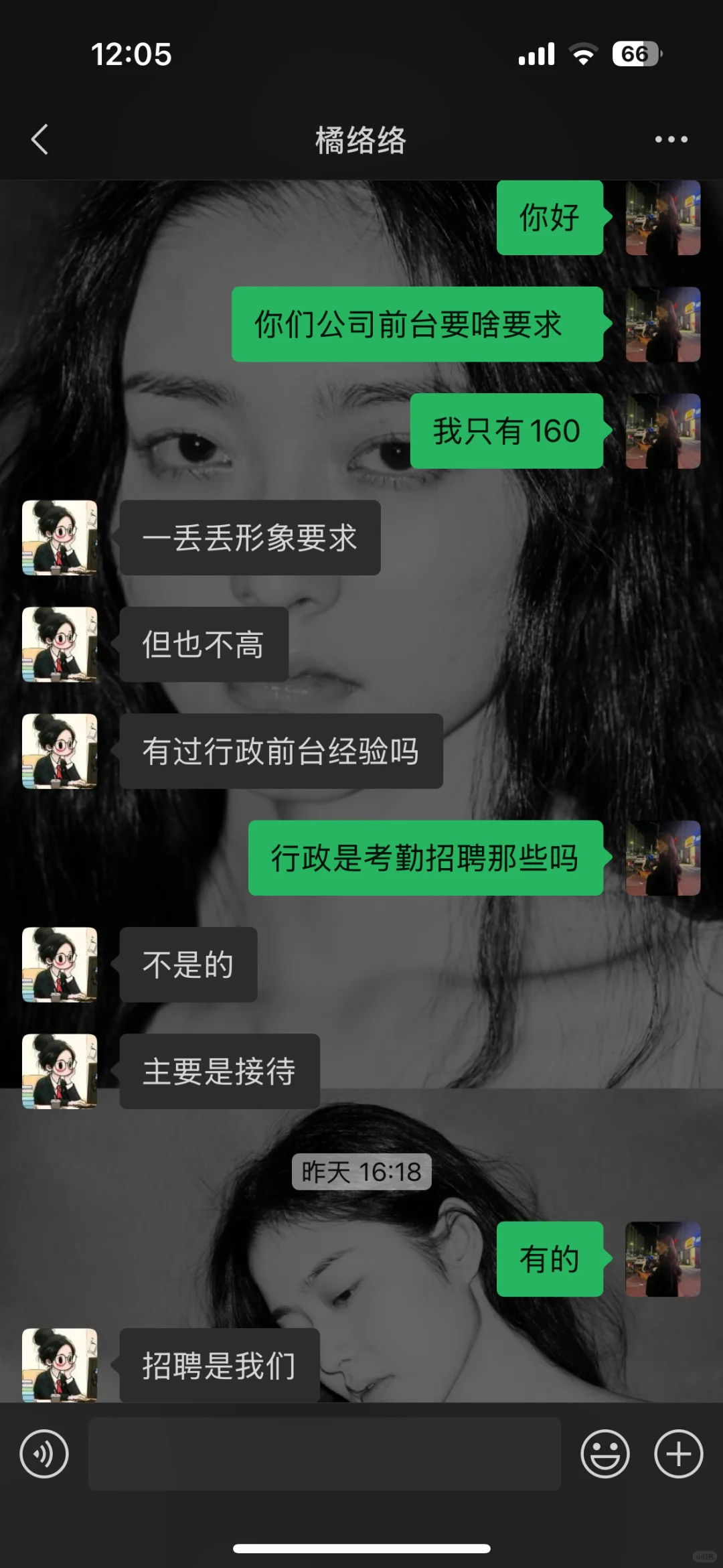行政前台7000包住