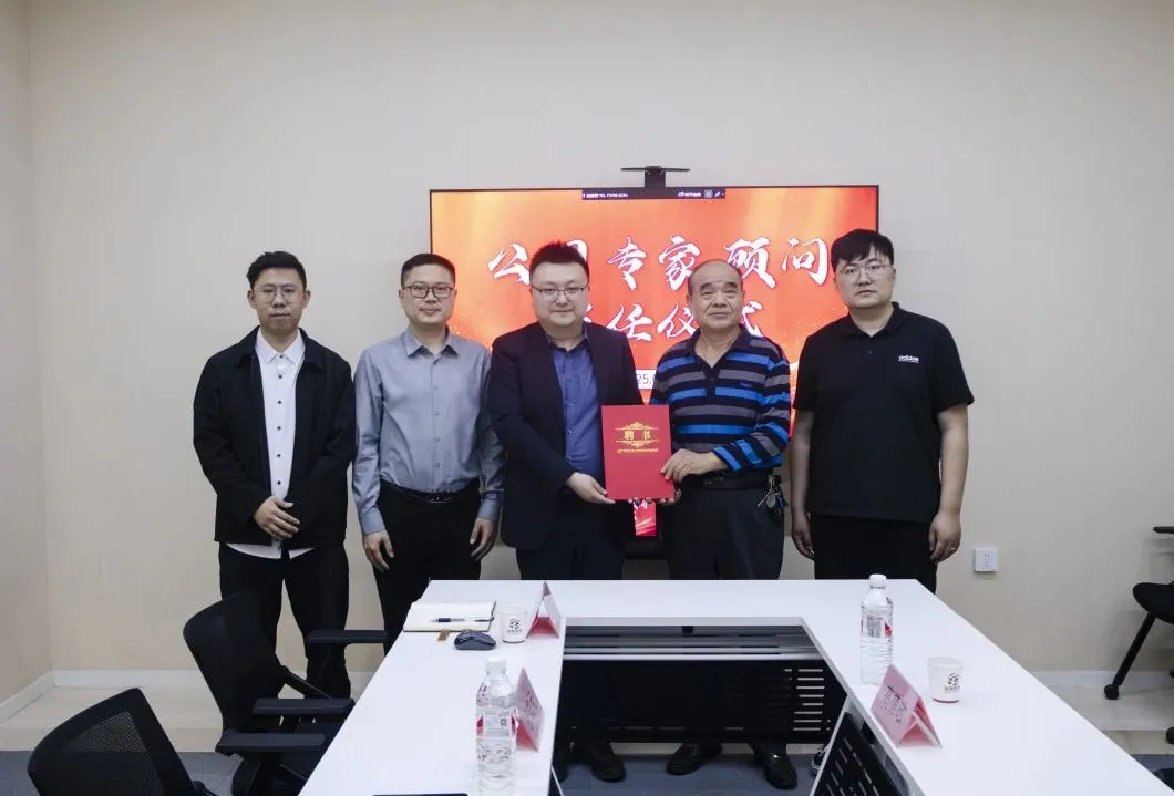 高德敬会长受聘为国聘教育首席专家顾问！