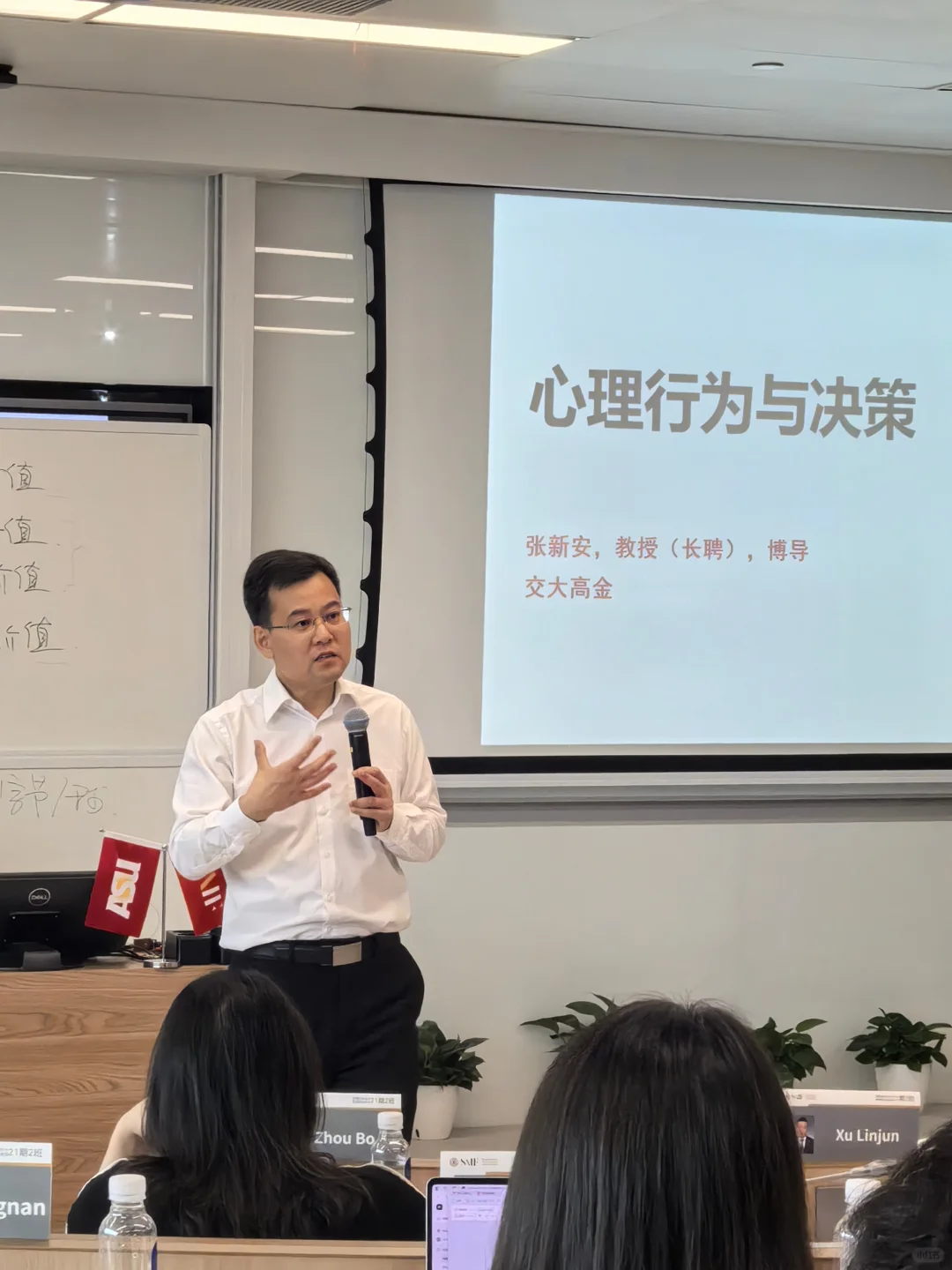 EMBA#交大高金周末上课🤓