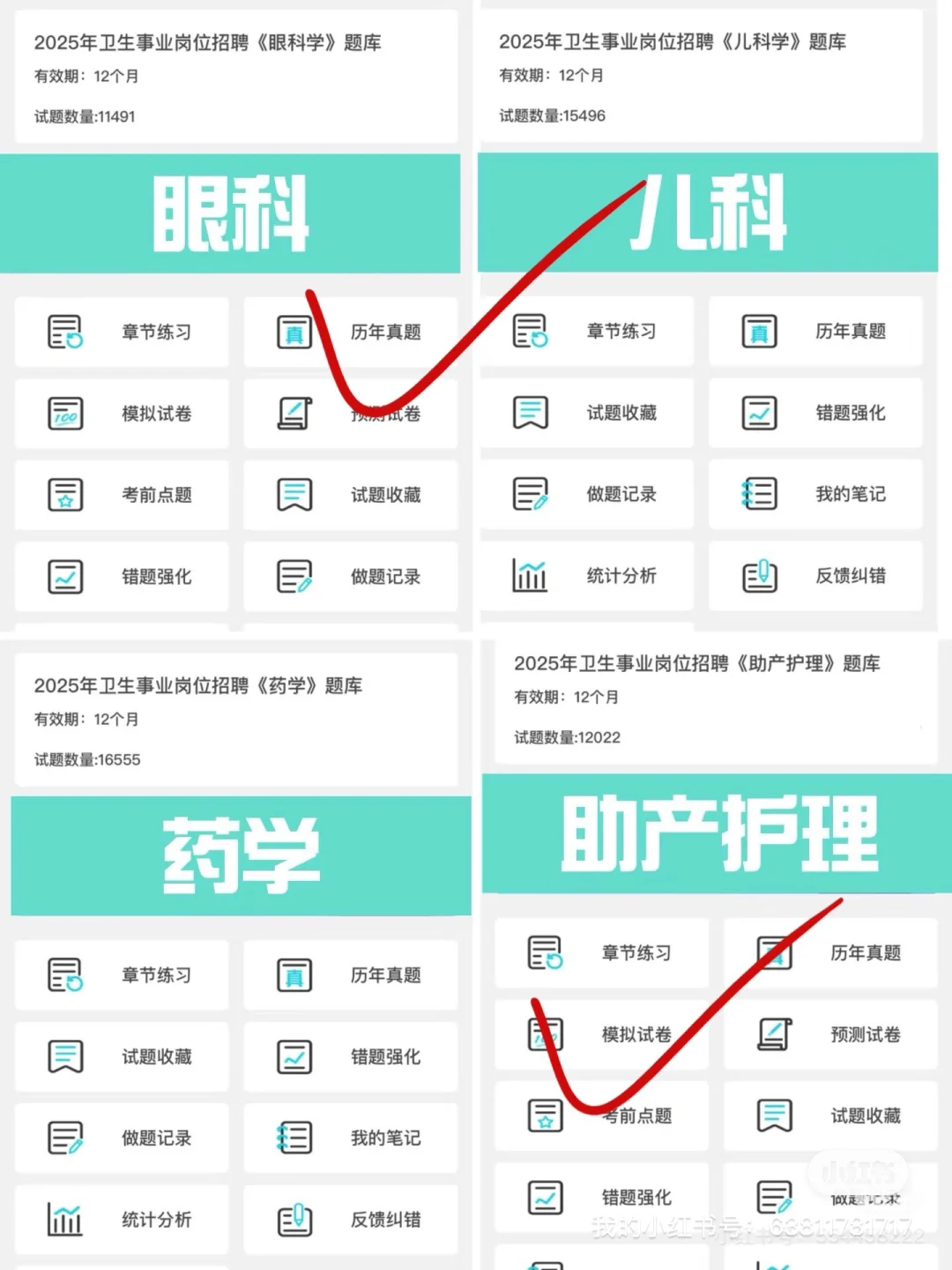 扬州市卫生健康系统！来一个帮一个！