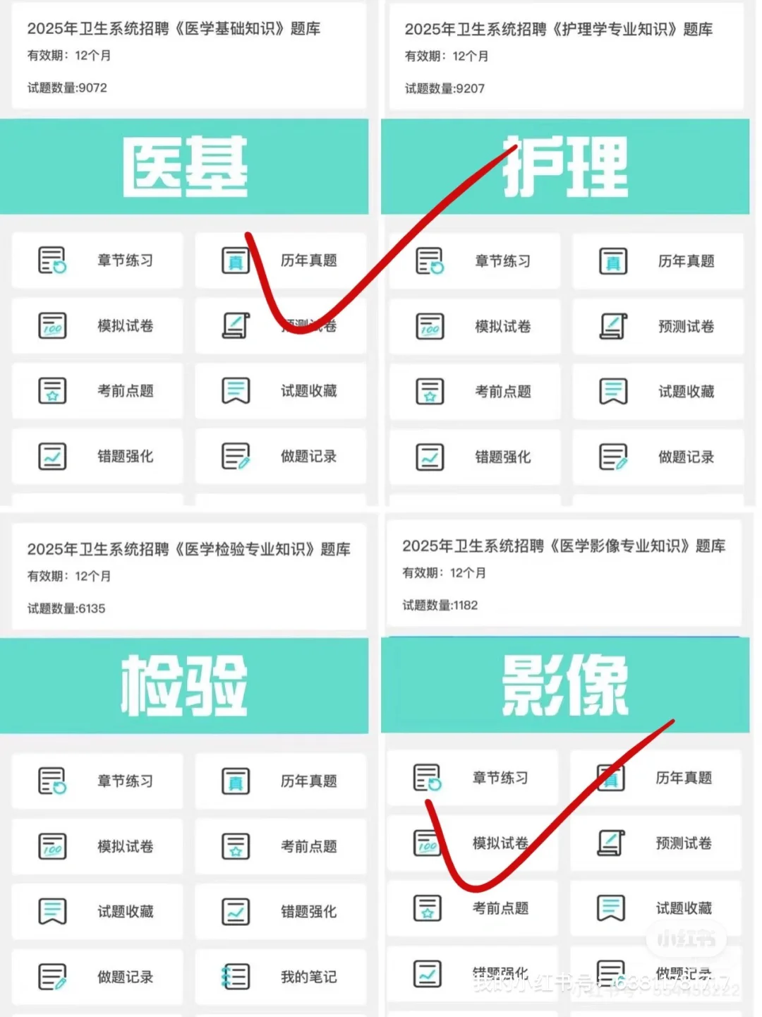 扬州市卫生健康系统！来一个帮一个！