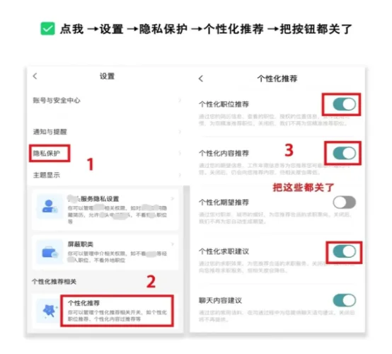 学会对抗算法🔥才能轻松刷出上百个新岗位⚠️