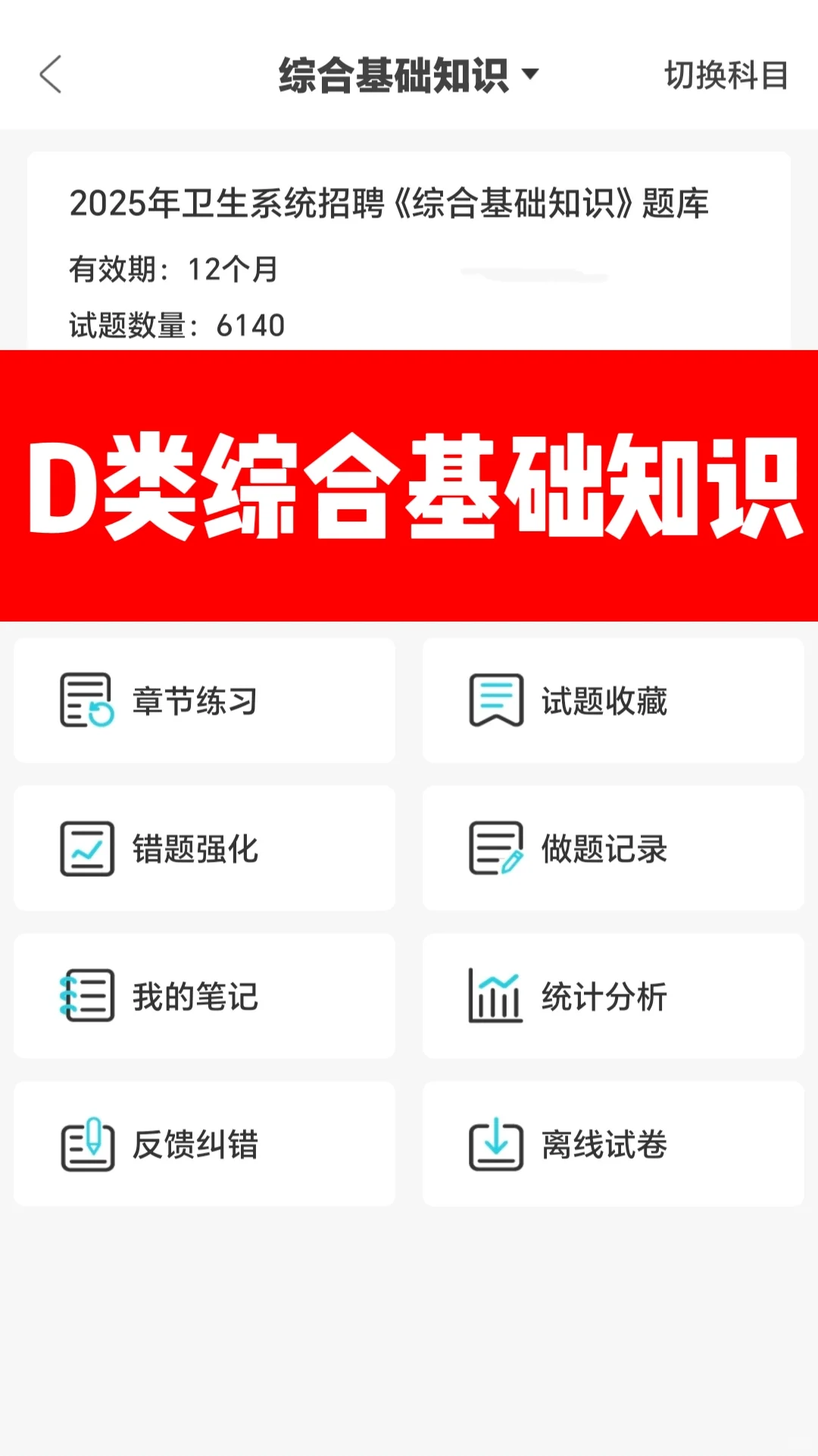 漳州市卫健委事业单位 这是大爆发？？？