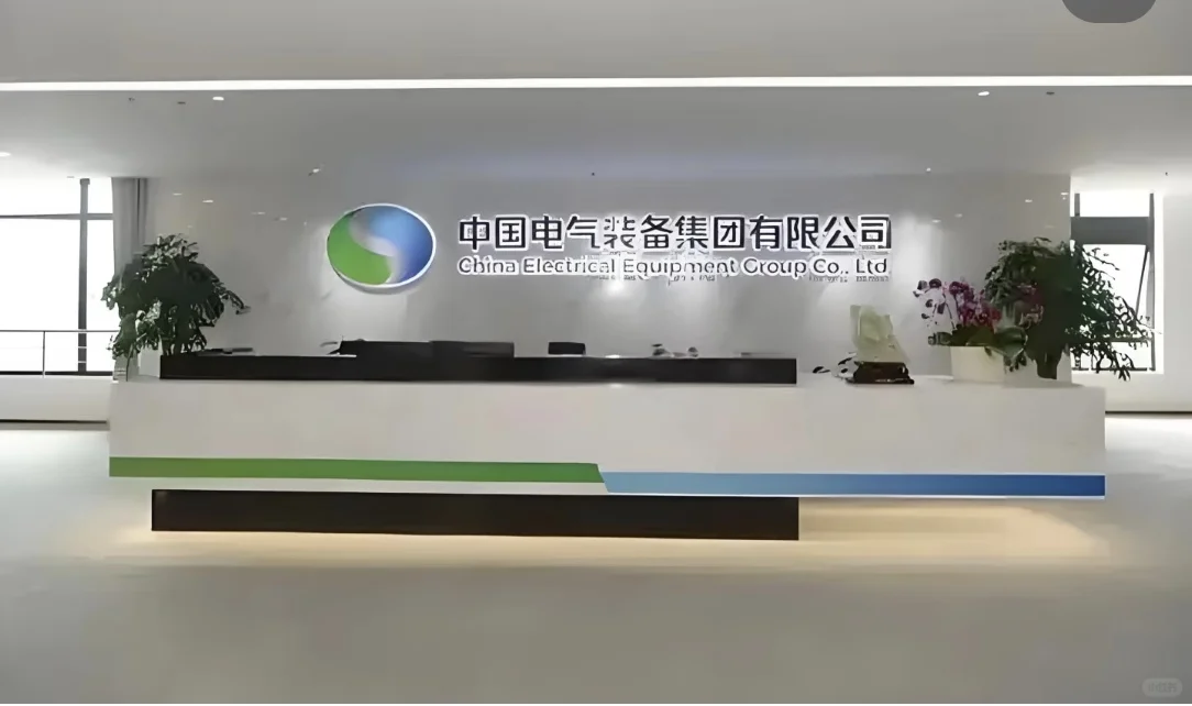 国企招工,待遇超级好!4.18下午1点面试