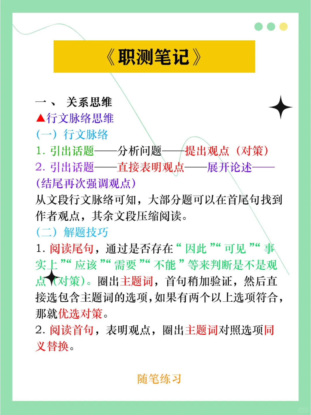合肥经济开发区社区工作者，需要达到的强度