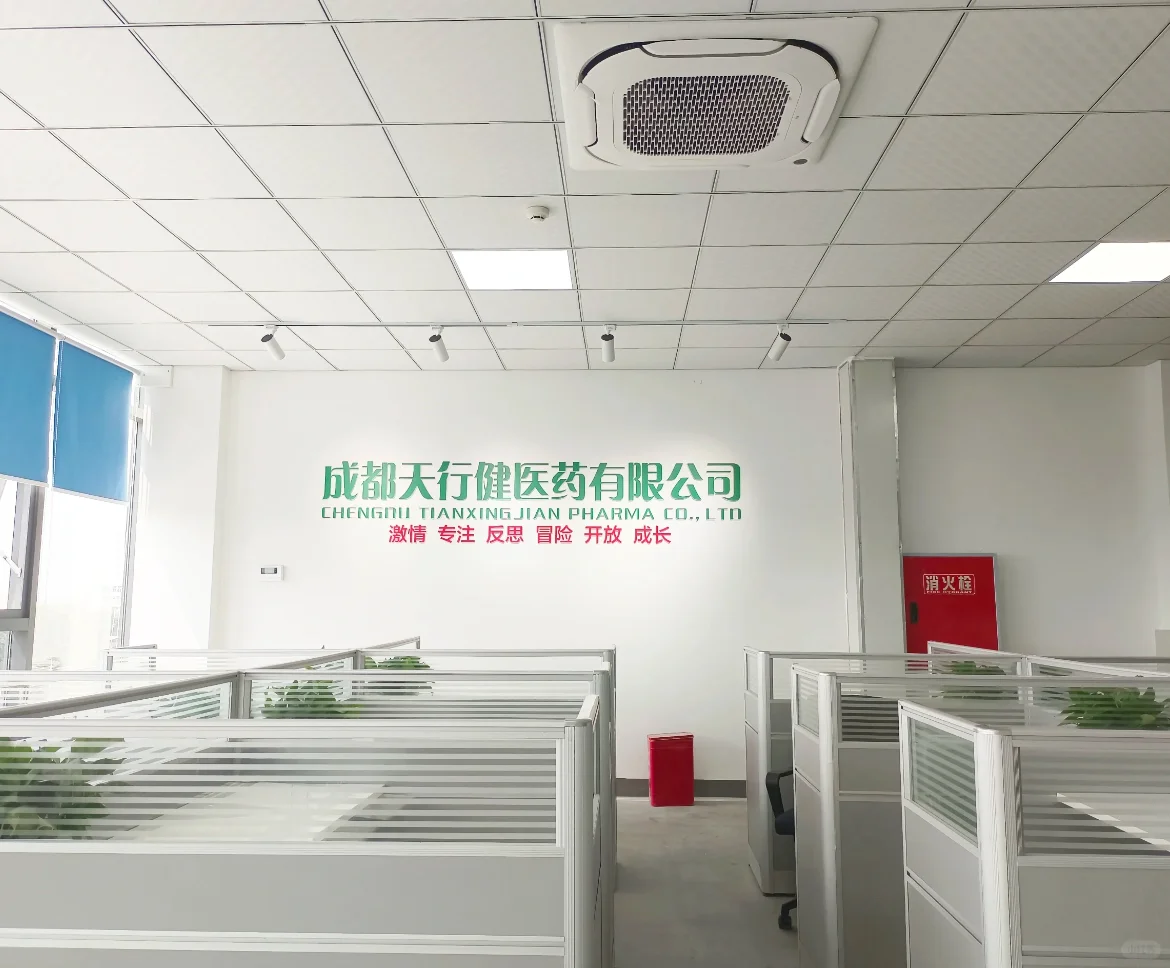 医药企业 周末双休 ➕五险一金