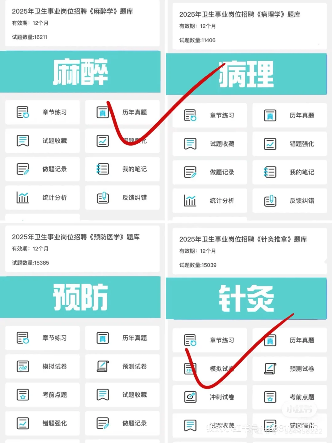 扬州市卫生健康系统！来一个帮一个！