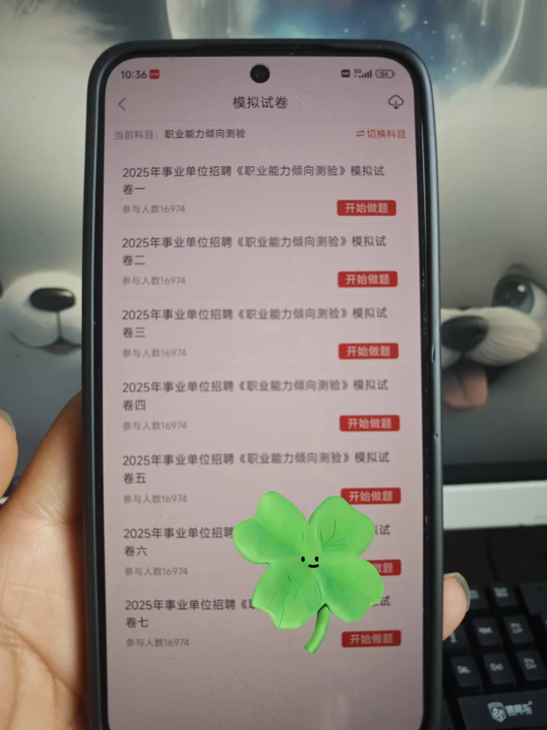 雄安新区事业编，这次是真的放水啊