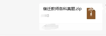 宿迁教师大爆发，本科生起报！