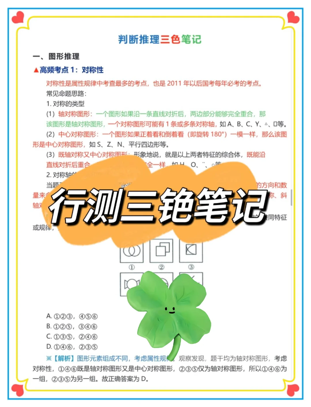 雄安新区事业编，这次是真的放水啊