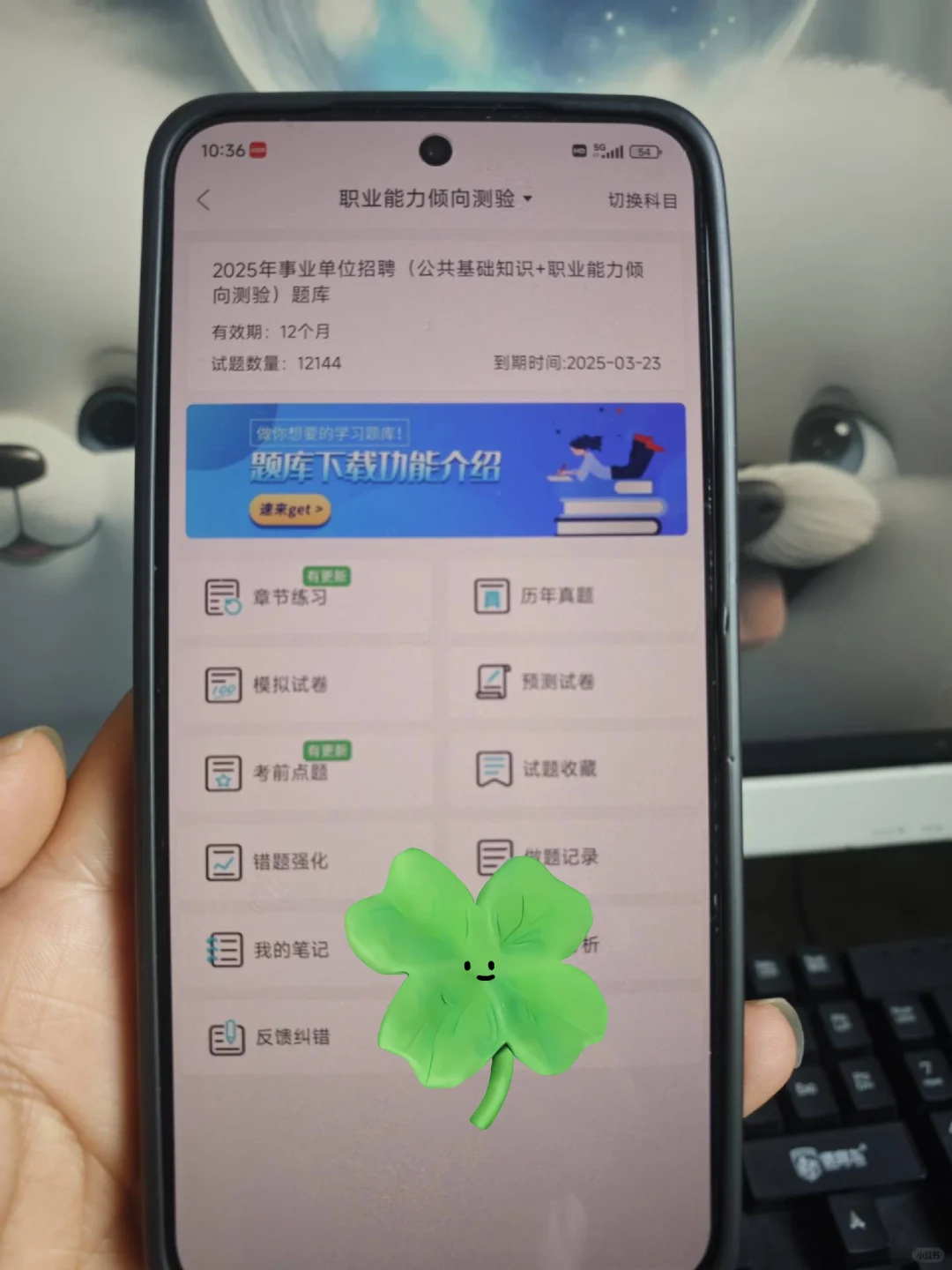 雄安新区事业编，这次是真的放水啊