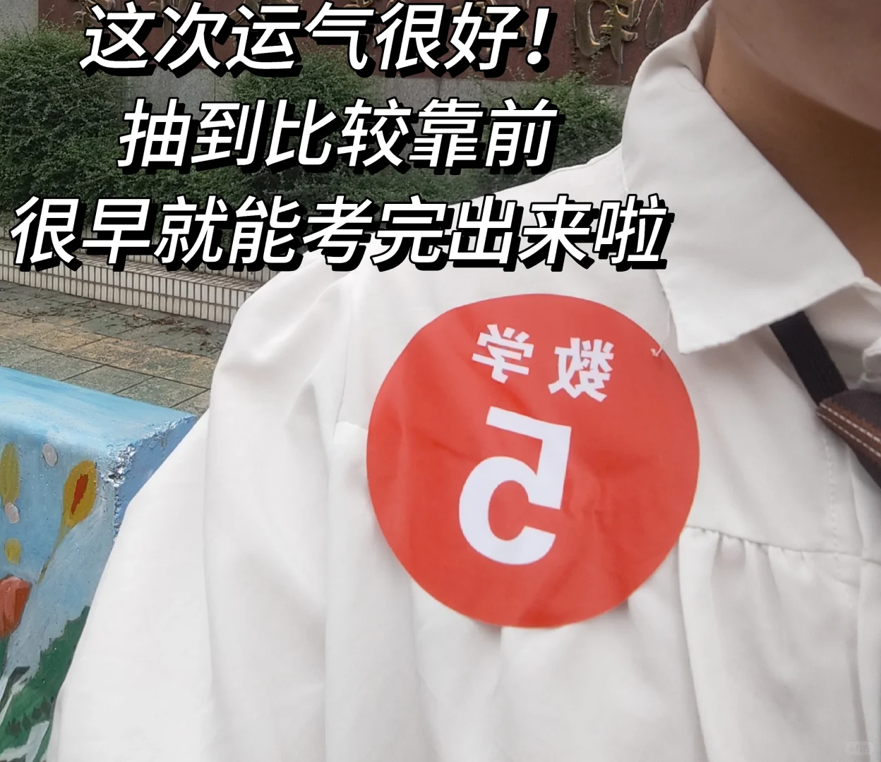 记录｜南海招教(“百万英才汇南粤”场)