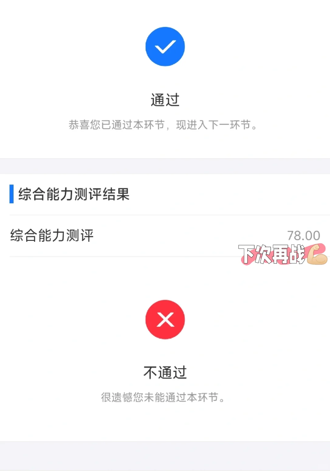 记录｜南海招教(“百万英才汇南粤”场)
