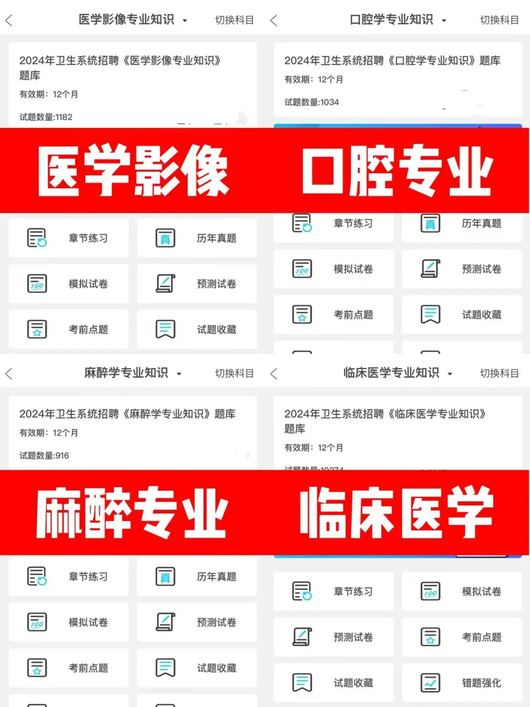 河南鹤壁市事业编，蕞简单的一年！