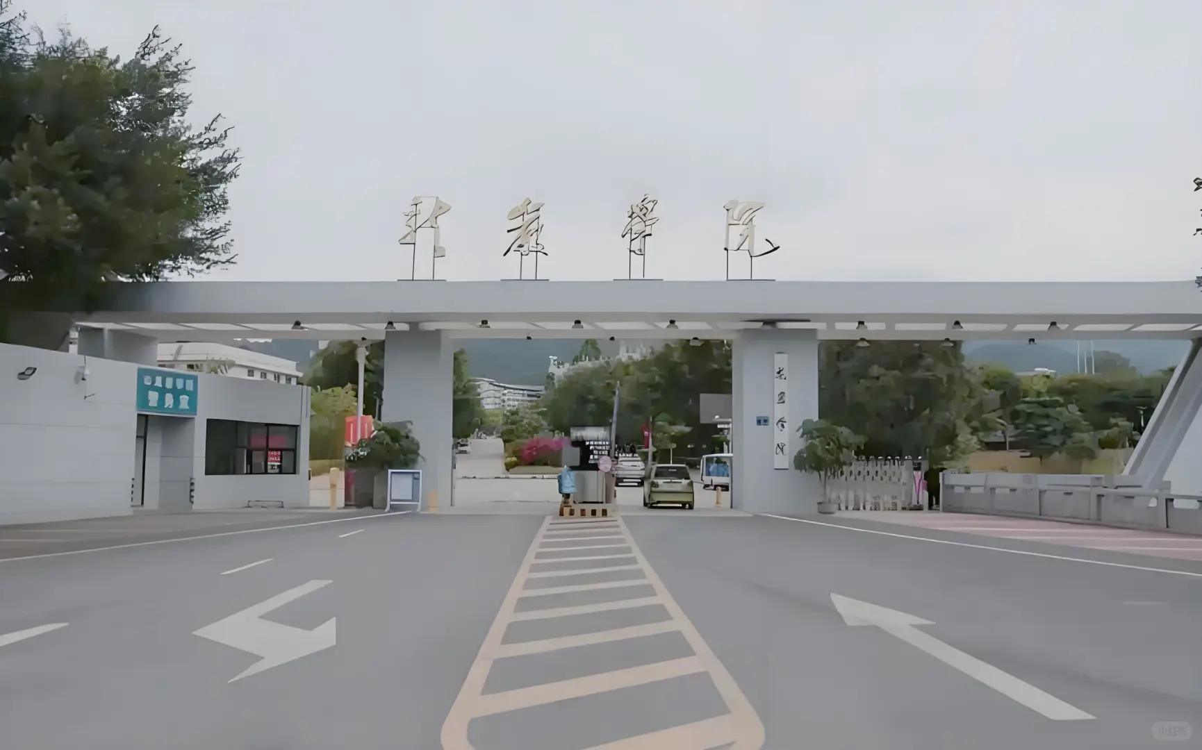 龙岩学院继续教育学院招聘3人，专业不限！