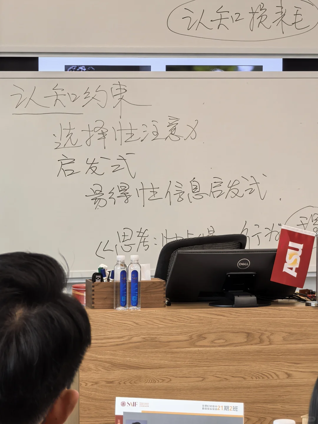 EMBA#交大高金周末上课🤓