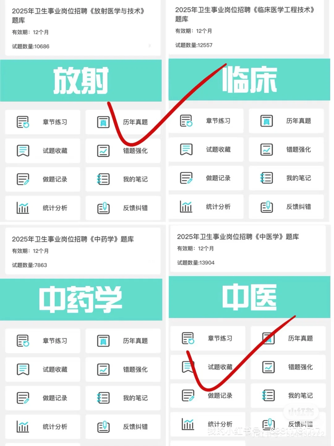 扬州市卫生健康系统！来一个帮一个！