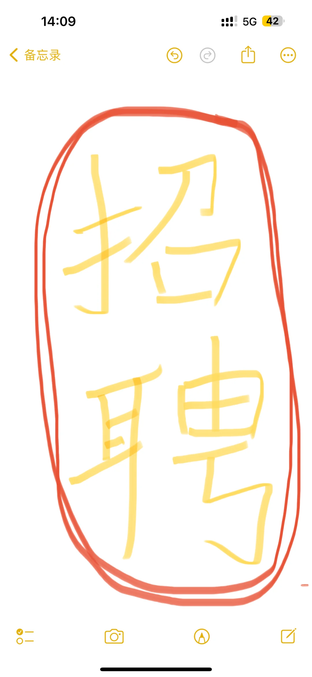 急招急招🔥🔥🔥🔥🔥🔥