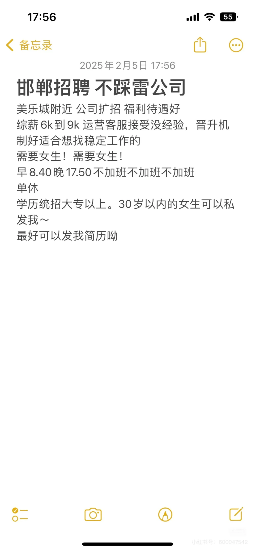 避雷公司那么多看看不避雷的公司吧