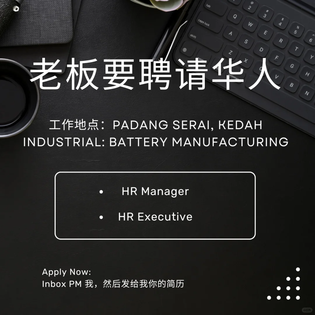 有HR在找gong吗？