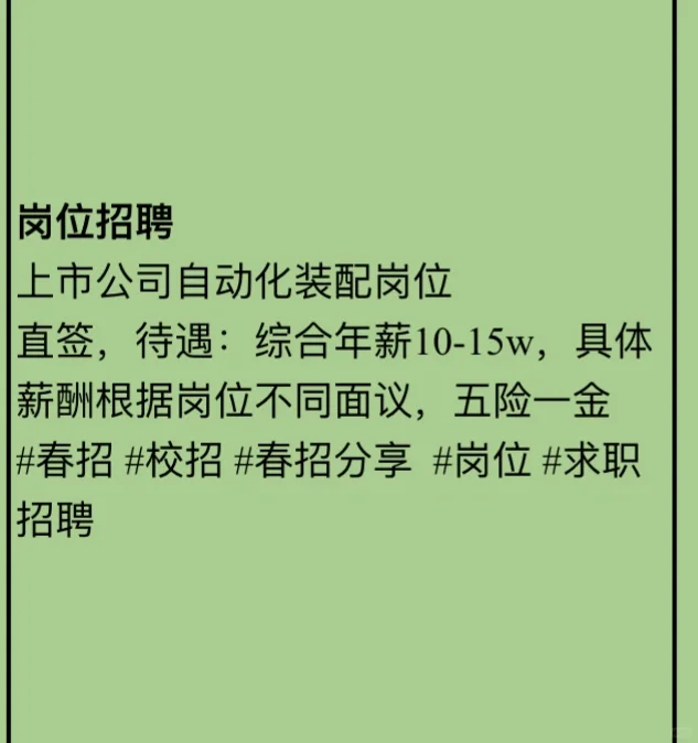 急招急招🔥🔥🔥🔥🔥🔥