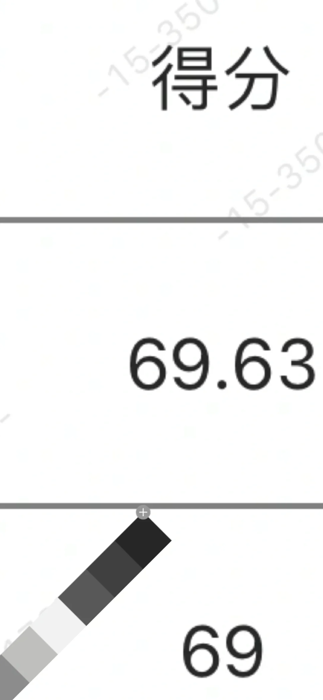福建省聘检察院院分数