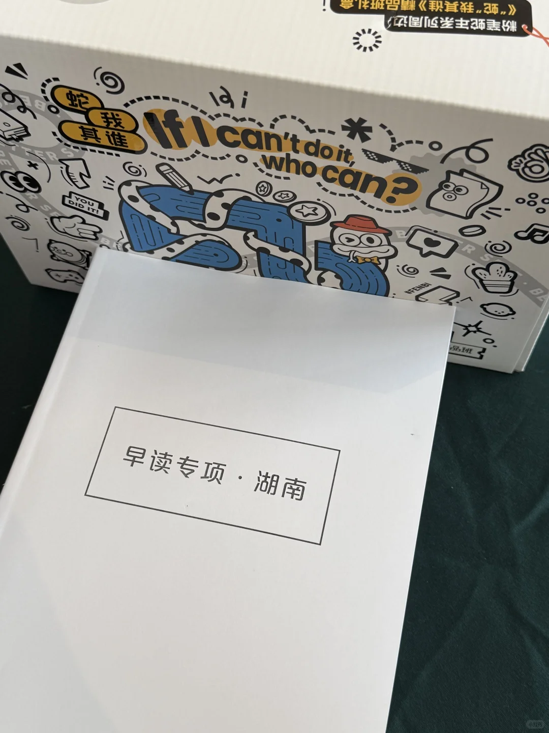 湖南省面我真没时间陪你闹了