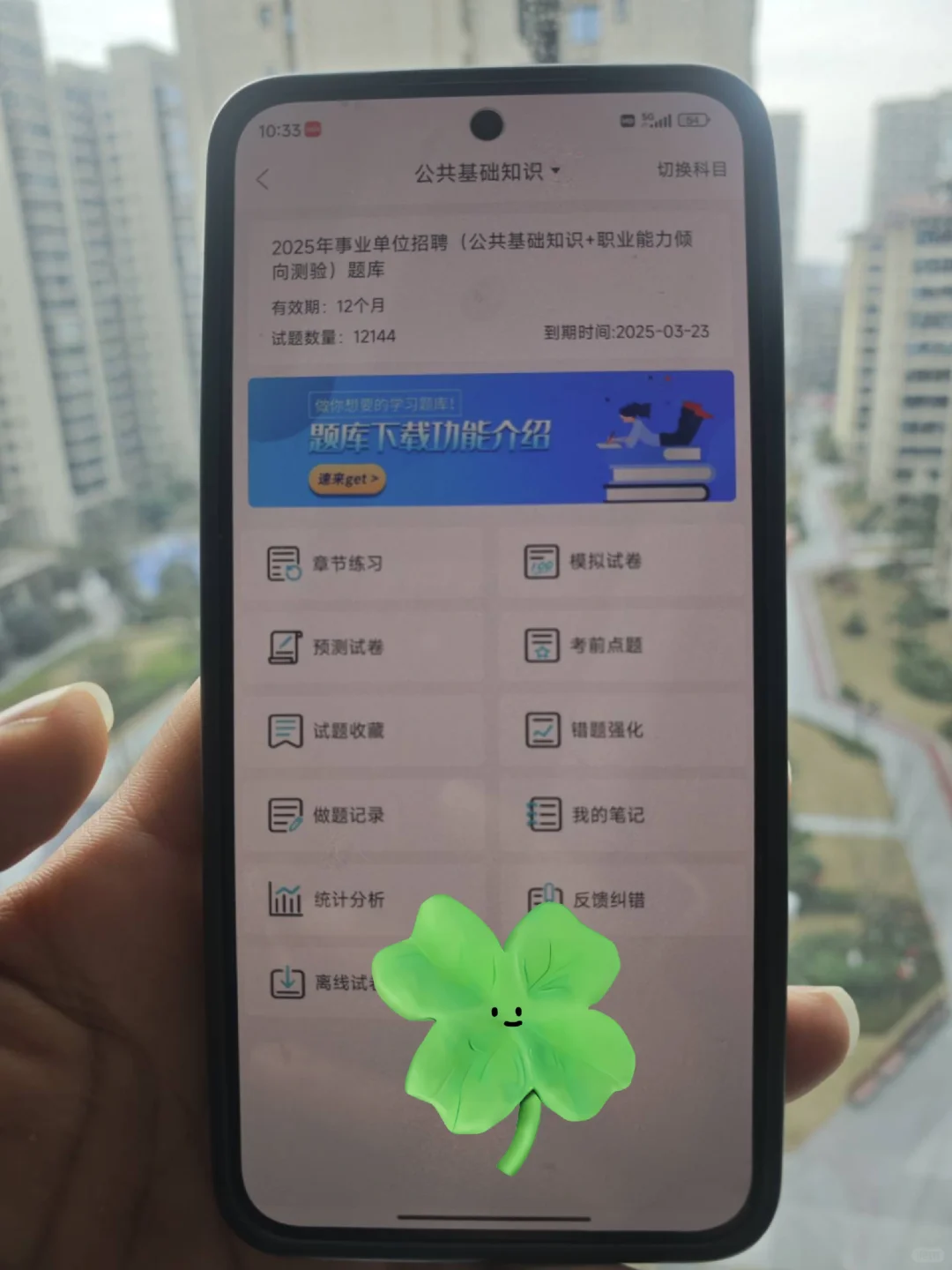 雄安新区事业编，这次是真的放水啊